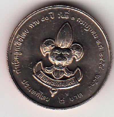 Beschrijving: 2 Baht SCOUT